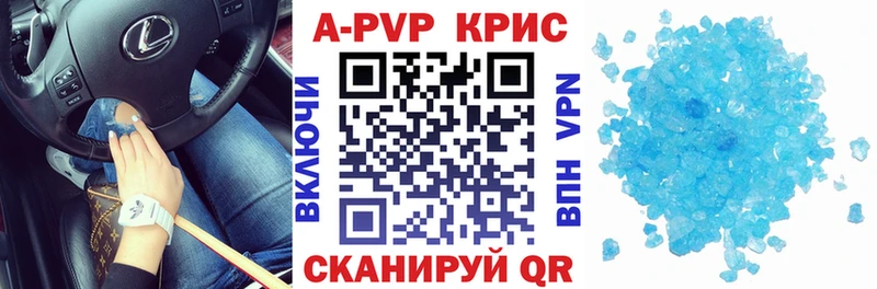 Купить A PVP МЕФ ГАШИШ Рузаевка