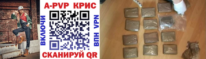 Купить где  Рузаевка  A PVP мука 
