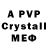 Alfa_PVP крисы CK Kristopher Laden