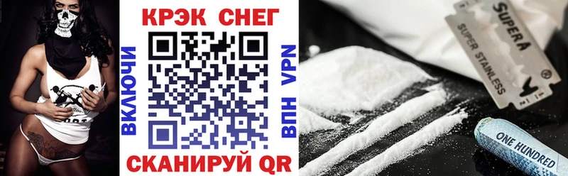Купить где  Рузаевка  КОКАИН Fish Scale 