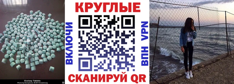Купить где  Рузаевка  ЭКСТАЗИ бентли 