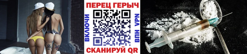 Героин гречка Купить где Рузаевка