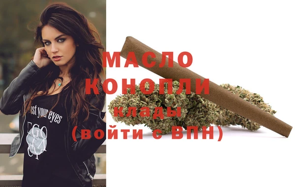 амфетамин Иннополис