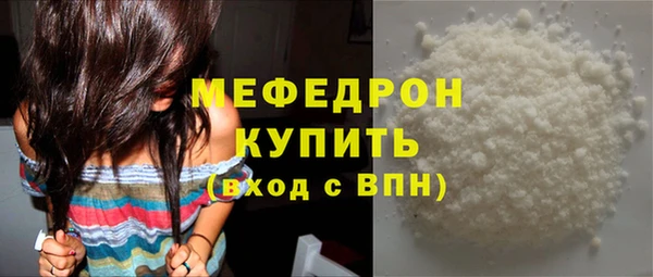 амфетамин Иннополис