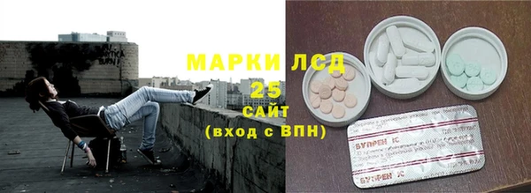 амфетамин Иннополис