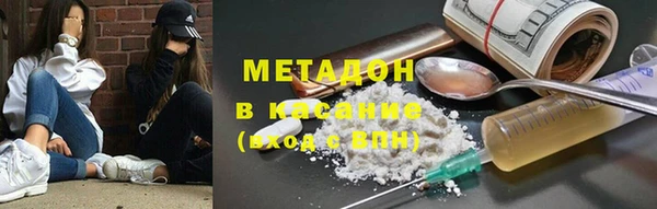амфетамин Иннополис