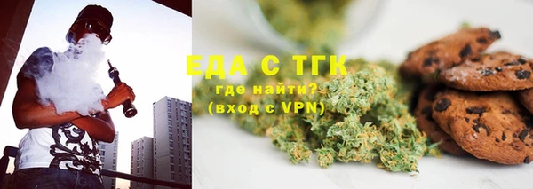 амфетамин Иннополис