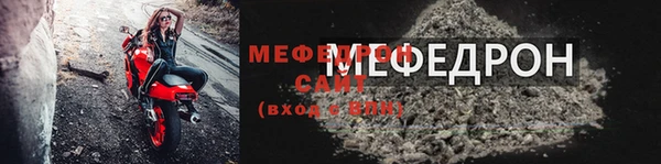 кристаллы Инсар