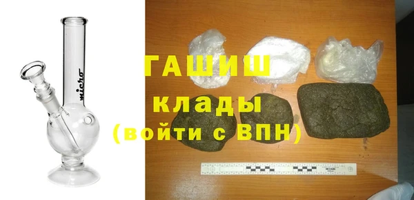 кристаллы Инсар