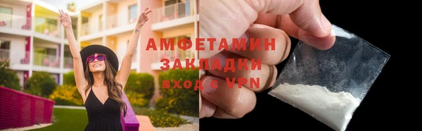 амфетамин Иннополис