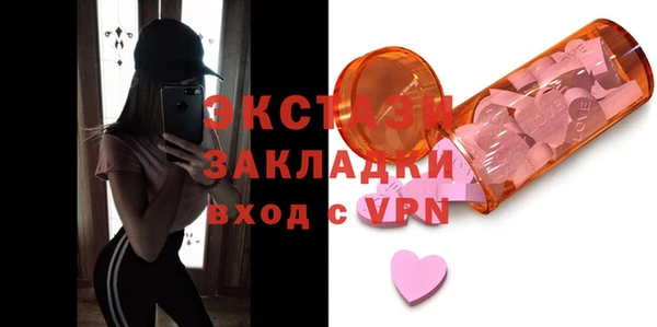 марки lsd Инта