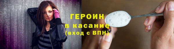 амфетамин Иннополис