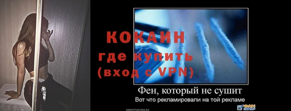 амфетамин Иннополис