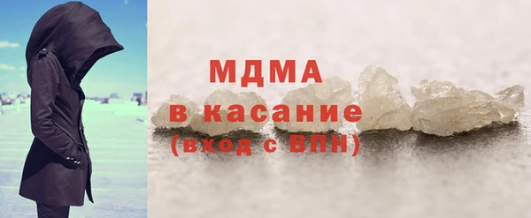 кристаллы Инсар