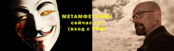 амфетамин Иннополис
