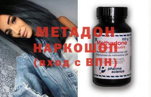 амфетамин Иннополис