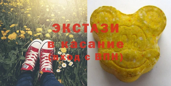 кристаллы Инсар