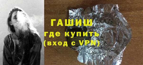кристаллы Инсар