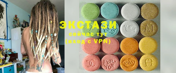 кристаллы Инсар