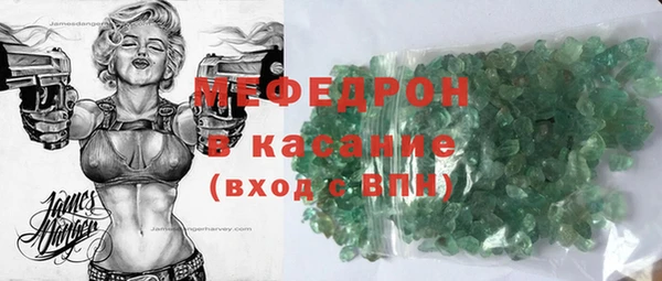 амфетамин Иннополис
