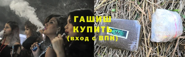 кристаллы Инсар