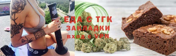 амфетамин Иннополис