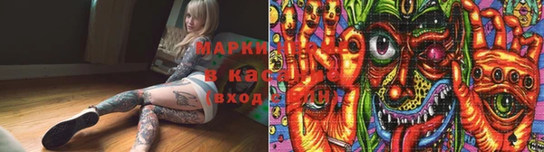марки lsd Инта