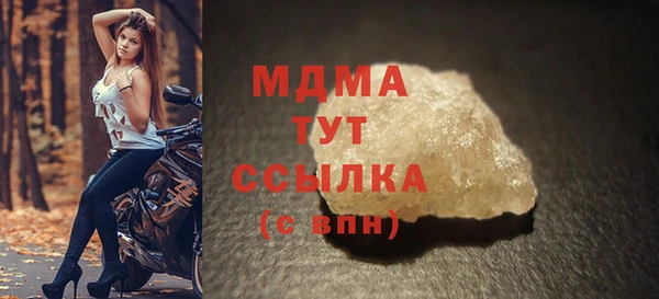 кристаллы Инсар
