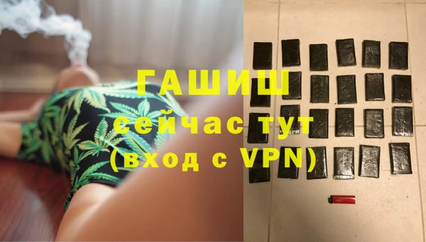 кристаллы Инсар