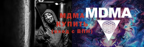 кристаллы Инсар