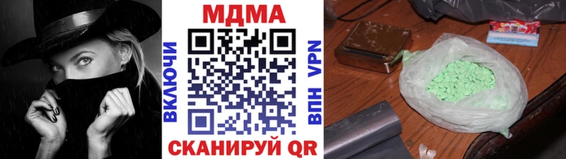 МДМА VHQ Рузаевка