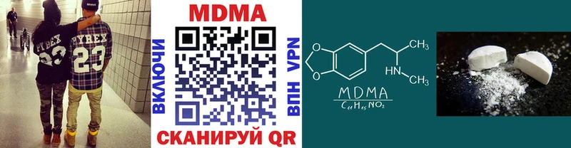 Купить Рузаевка МДМА VHQ