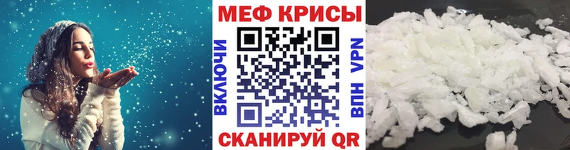 Купить закладки  Рузаевка  МЕФ VHQ 