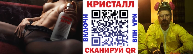 Купить закладки  Рузаевка  Метамфетамин пудра 