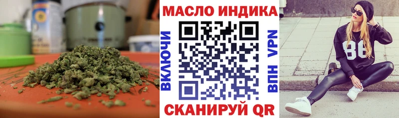 ТГК вейп  Купить закладки  Рузаевка 