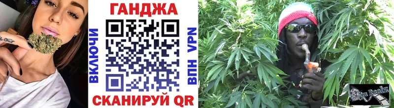 Купить Рузаевка МАРИХУАНА семена